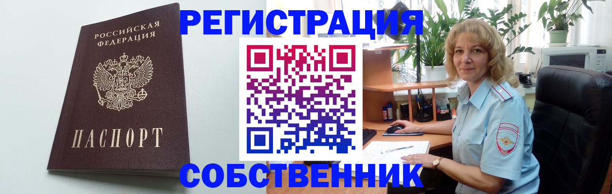 форма 3 в Черноголовке