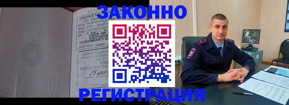 форма 3 в Черноголовке