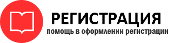 прописка в Черноголовке id862883